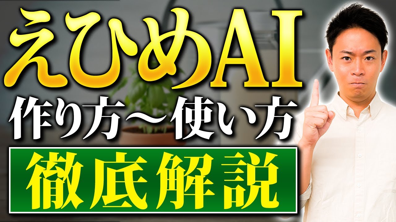 米ぬか・納豆より優秀？家庭でもできる微生物活性資材の作り方【家庭菜園 ガーデニング 土づくり えひめAI】
