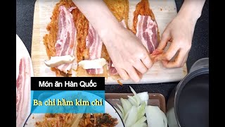 [Món ăn Hàn Quốc] Ba chỉ hầm kim chi | 삼겹살 김치찜 만들기