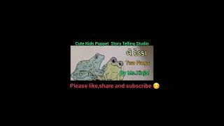 Información Cute Kids Puppet Story Telling Studio Actualización