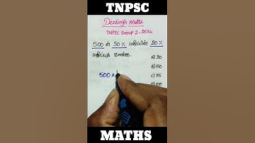 சதவீதம்/ Percentage / tnpsc group 2 maths/ tnpsc group 4 maths / tnpsc important questions #tnpsc