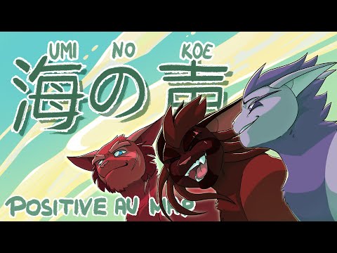 UMI NO KOE  |  海の声  |  POSITIVE AU MAP |  CLOSED | 16/32 DONE