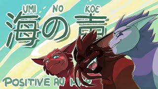 UMI NO KOE  |  海の声  |  POSITIVE AU MAP |  CLOSED | 10/32 DONE