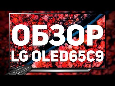 Video: LG B9 OLED Ottiene Uno Sconto Raro E Profondo Fino A 1449