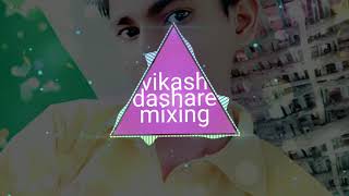 New Song Dj Song Mixing Dj Vikash Dashare Like My Song