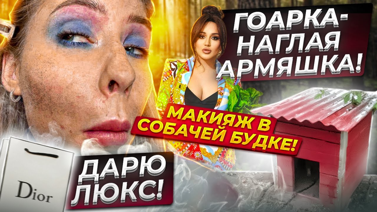 Азлк люкс салон
