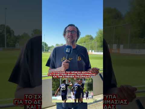 Πότε Να Υποβάλλετε Επίσημη Καταγγελία
