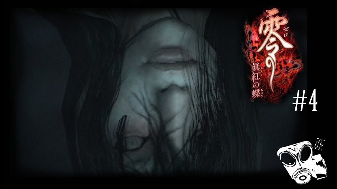 零 真紅之蝶 4 死佬打機機 恐怖遊戲 死水 粵語 Youtube