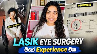LASIK Surgery - මගේ Experience එක | No More Glasses | Surgery Process, Cost and Recovery Journey