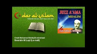 Cheik Mohamed Siddiq El-minshawi - Sourate Al Layl - La nuit - Dar al Islam
