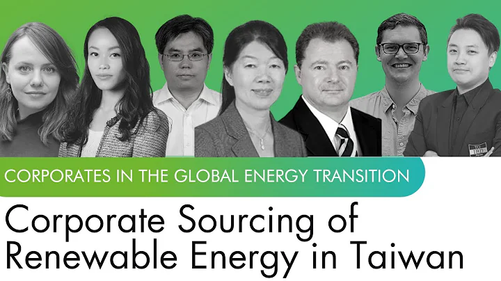 Corporate Sourcing of Renewable Energy in Taiwan - DayDayNews