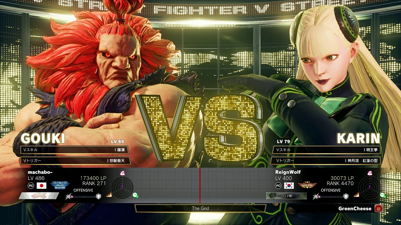 SFV CE Machabo (Akuma) vs ReignWolf (Karin) Ranked Matches