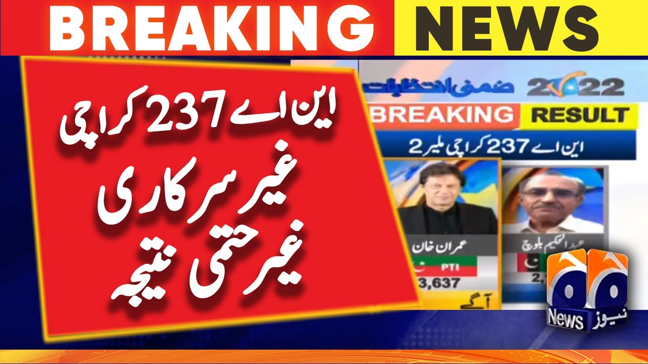 Imran Khan Leading NA 237 Karachi ,Unofficial result