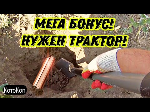 ТОННА МЕТАЛА💲! ПОД НОГАМИ!😱 Коп на ферме.🪖 #hunting #поисксметаллоискателем #заработок #металлокоп