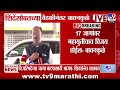 Chandrashekhar Bawankule | विधानपरिषदेच्या जागा महायुतीतच लढल्या जाणार- बावनकुळे
