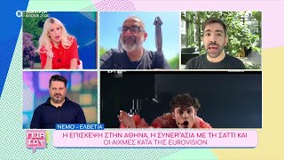Νέμο  Ελβετία: Η επίσκεψη στην Αθήνα, η συνεργασία με τη Σάττι και οι αιχμές κατά της Eurovision