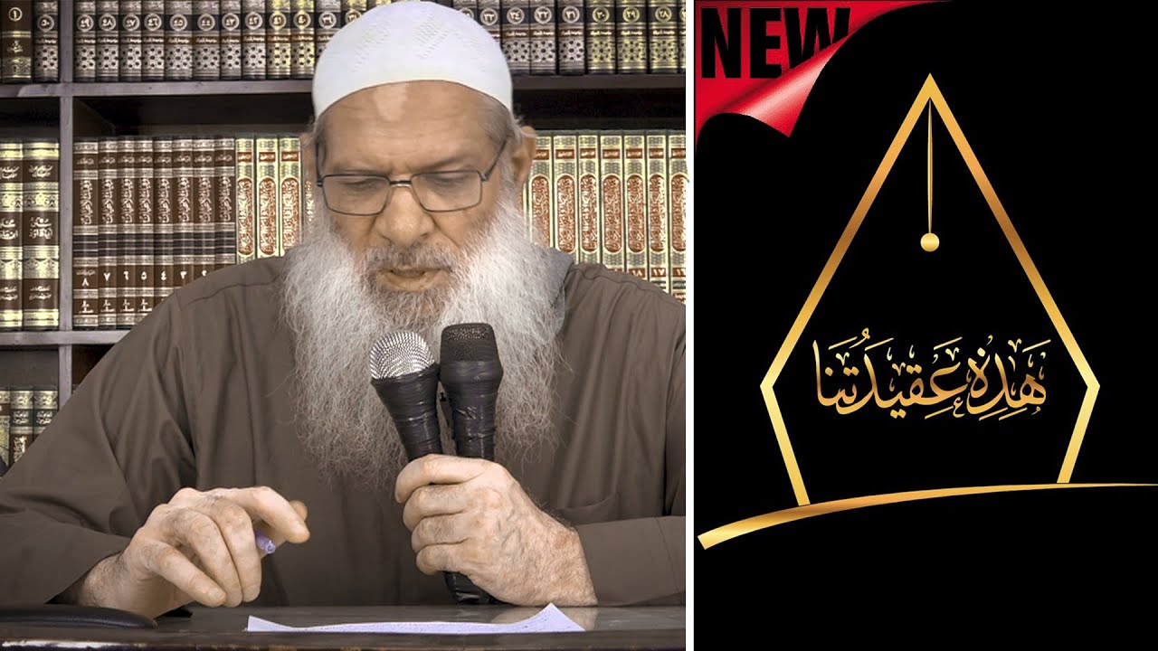 الإعلان عن دورة (تهذيب طالب العلم)للشيخ رسلان  تحت إشراف فضيلة الشيخ : عبد الله رسلان (حفظهما الله )
