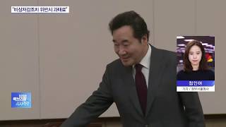 [백브리핑 다시보기]  美상무부 “자동차 수입 국가안보에 위협”…