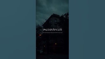 وَمَا لَكُمۡ لَا تُؤۡمِنُونَ بِٱللَّهِ | محمد صديق المنشاوي | سورة الحديد