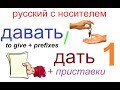 № 347 ДАТЬ