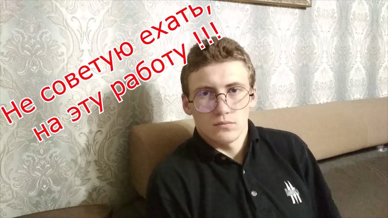 Вся правда ! - Lambertz в Katowice, фабрика по упаковке печенье, Работа и реальный отзыв.