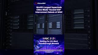 World's Largest Supernode: China-Made Ascend 950 Interconnect Debuts at WAIC