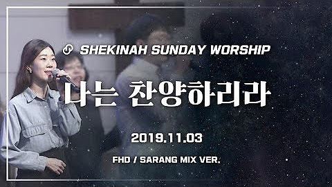 2025년 4월27일 주일 예배 찬양