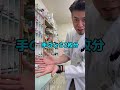 リンデロンの塗り方について💊