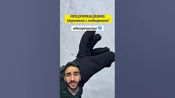черные пальцы рук? это обморожение