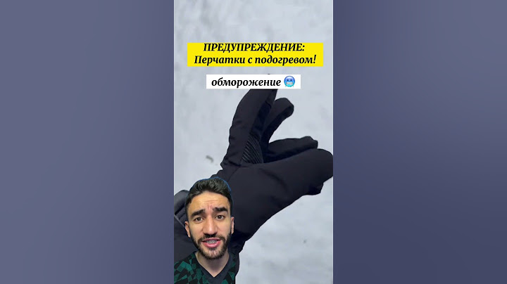 черные пальцы рук? это обморожение