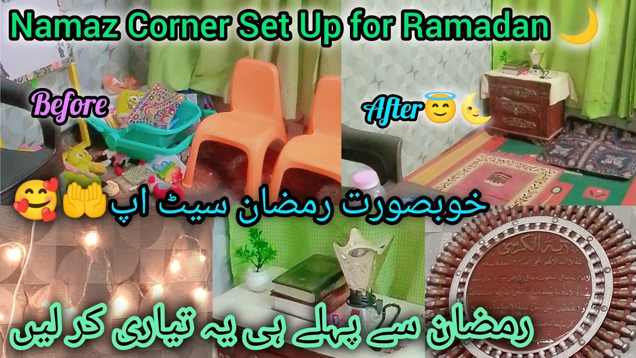 Setting Up a Namaz Corner at Home | Peaceful Ibadat Makeover For Ramadan🌙