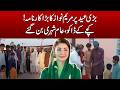 Maryam Nawaz’s Big Achievement on Eid ul Adha | Riverine Bandits Become Peaceful Citizens | Sun News