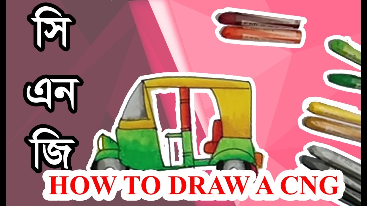 How to Draw CNG Auto Rickshaw Step by Step (Very Easy) 2020 YouTube