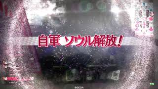 wlw 闇の幕開けだ 大聖 PART28 (CR25)