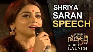 Shriya Saran Speech @ Gautamiputra Satakarni Audio Launch | Lahari Music | T-Series