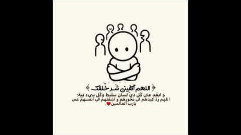 سورة طه القارئ حسام الدين عبادي,حالات واتس اب ,مقاطع انستغرام ♥استوريات