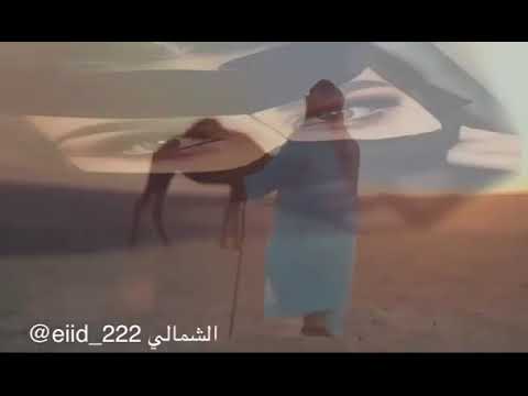 انا بدوي يابنت الأجواد رحال 