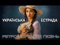 Українська популярна музика Ukrainian Music Українська популярна музика Ukrainian Music