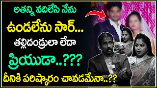 Andamaina Jeevitham Latest Full Episode | Best Moral Video | Dr Kalyan Chakravarthy | SumanTV