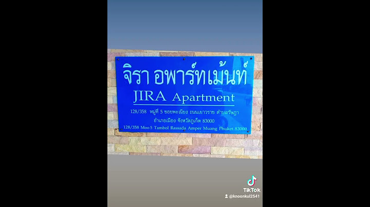 Meejai apartment ม ใจ อพาร ทเม นท อำเภอกะท