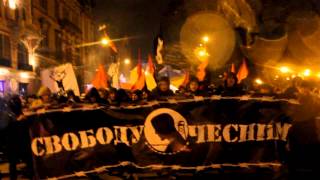 Свободу Чесним (Львів 2012) OPIR. INFO