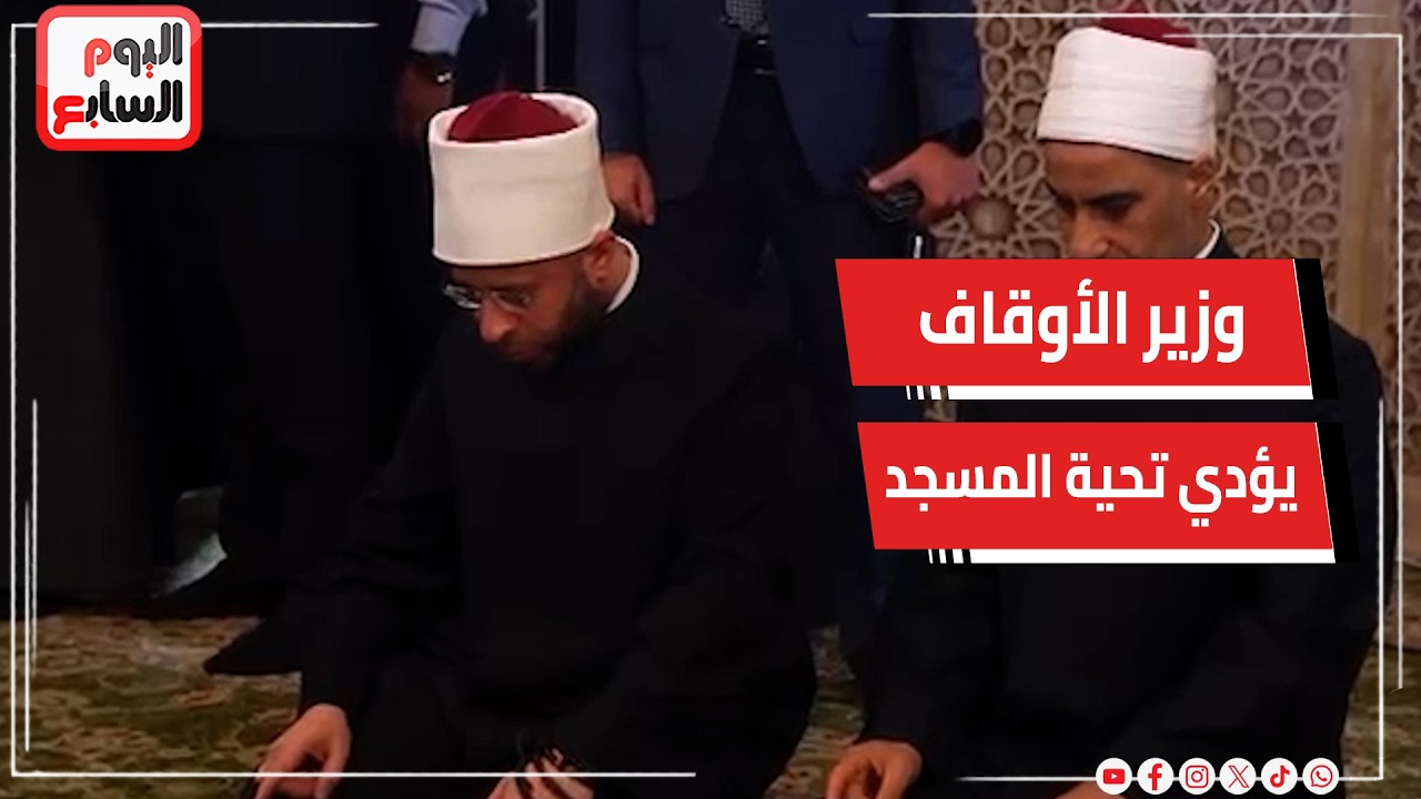 ���� ������� ���� ���� ������ ����� ������ ����� ��� ������ ������ ������ �� ���� �������
 - نشر قبل 8 دقيقة