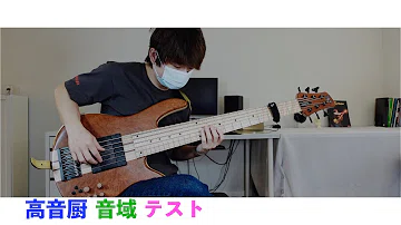 تحميل シュガーソングとビターステップ 音域 تحميل シュガーソングとビターステップ 音域