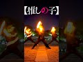 【推しの子】ちゃんと見えてる、君のサイリウム!〜「サインはB」B小町〜【izaシュンほーくあい】#推しの子 #shorts
