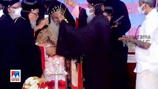 മലങ്കര ഓര്‍ത്തഡോക്സ് സഭയുടെ പുതിയ പരമാധ്യക്ഷന്‍റെ സ്ഥാനാരോഹണം ഇന്ന് | Malankara Orthodox sabha screenshot 4