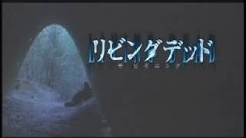 映画『サバイバル・オブ・ザ・デッド』予告編