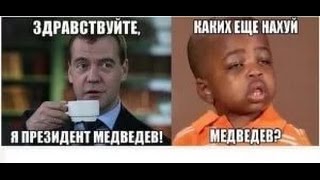 ЛУЧШИЕ ПРИКОЛЫ он вам не ДИМОН ,,ТАЕТ ЛЕД ,шурыгина2017