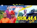 Solma sal jeevan pahari and farooq pardesi new dogri  himichali song out nowjaveddannive