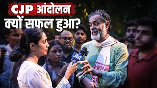 How CJP Won Despite All Odds ft. Yogendra Yadav | Jist