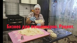 Пишмание. Талкыш калеве. Мой бизнес 2. Пишмание. Талкыш калеве. Мой бизнес 2.