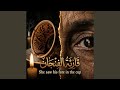 The Poem Abdelhalim Made Immortal قارئة الفنجان نزار قباني لحن  mp3
